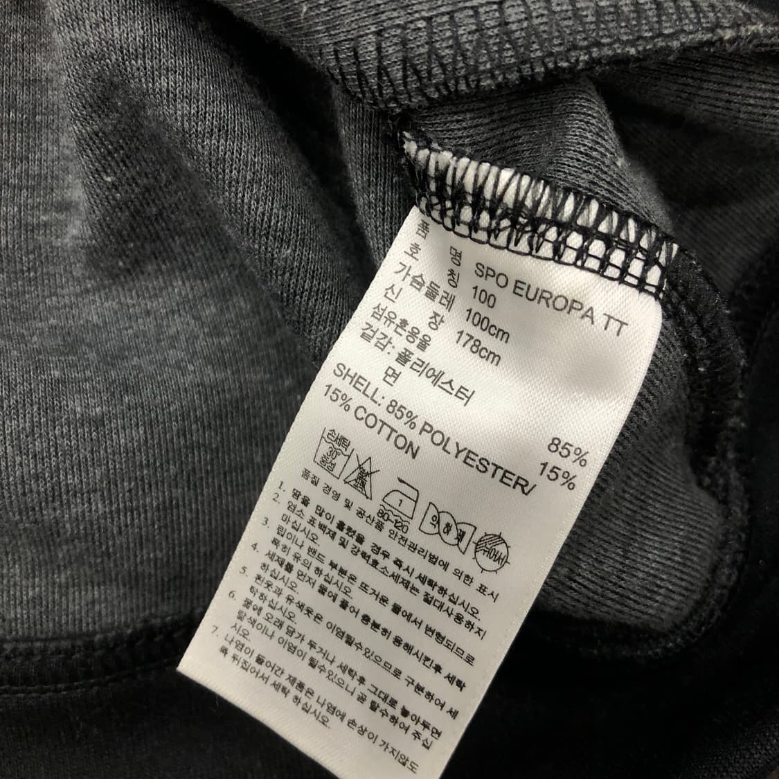 아디다스 유로파 져지 트랙 자켓 상품이미지5