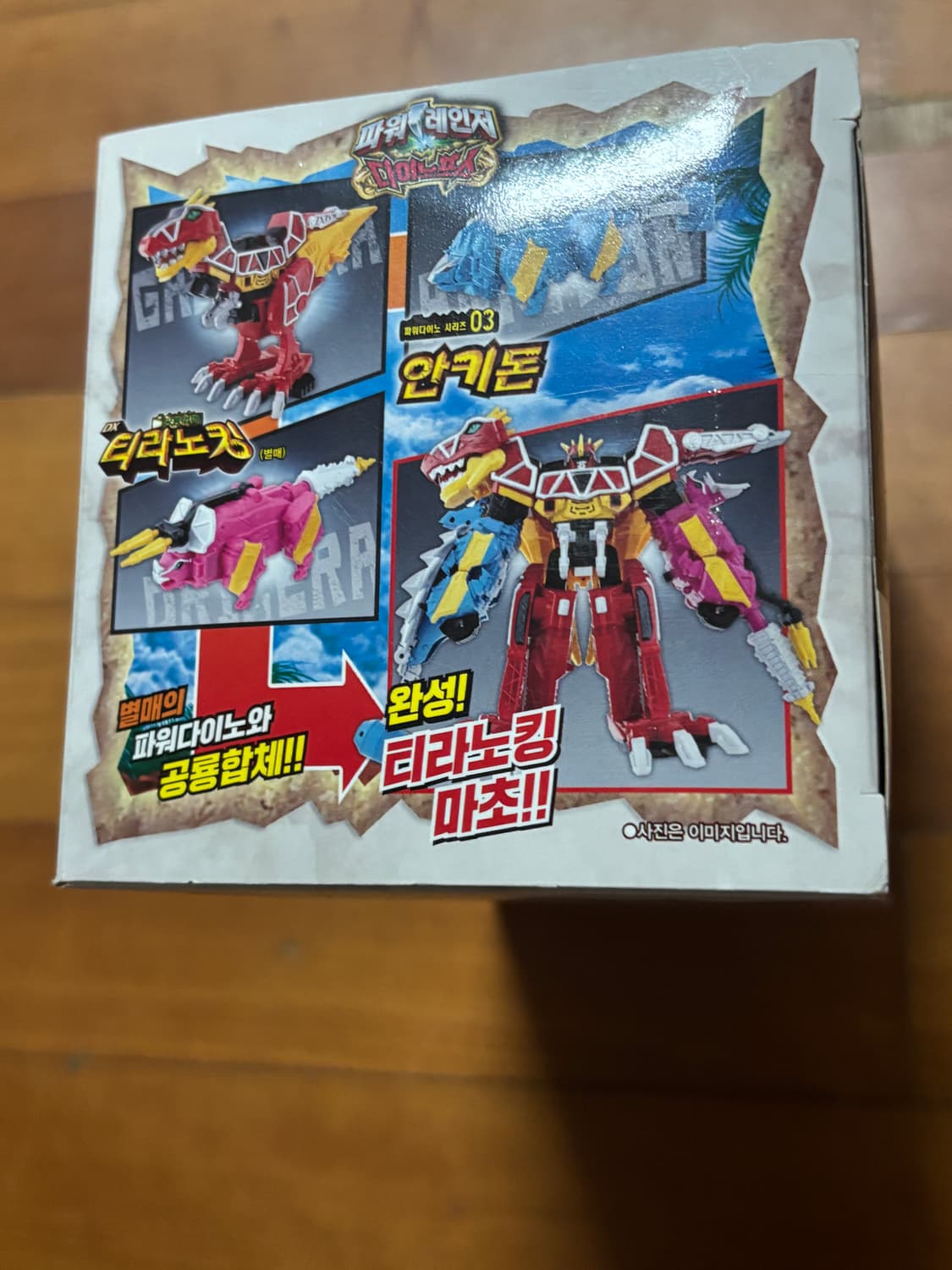 미개봉) 파워레인저 안키돈 피규어 인테리어 소품 장난감 디오라마 상품이미지5