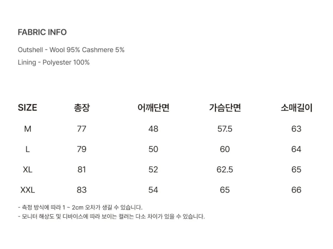 유니폼브릿지 카코트 M 상품이미지3