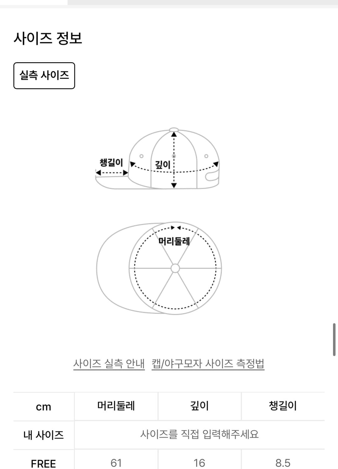 젠사이 볼캡 핑크 상품이미지3