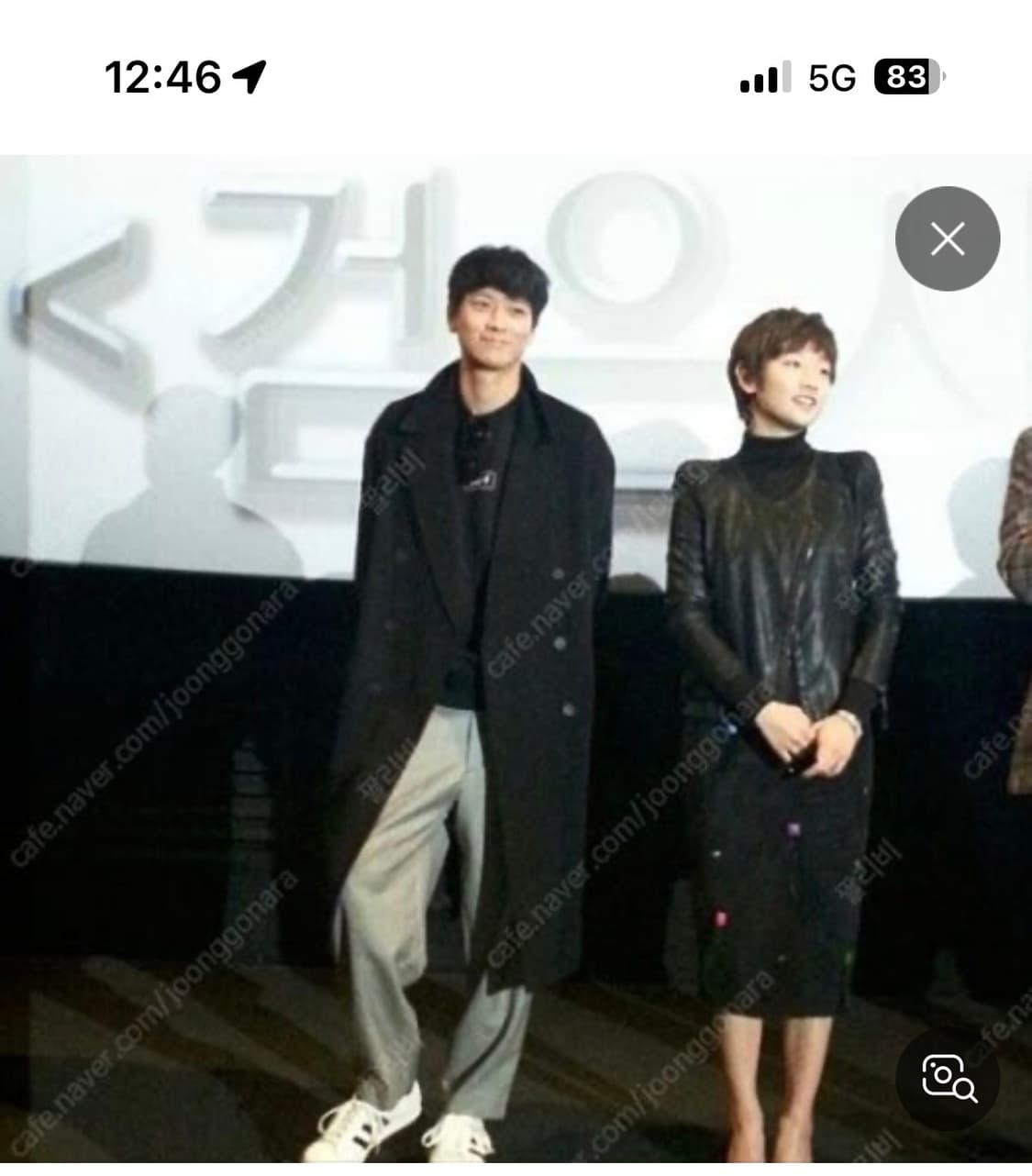 분트X인사일런스 강동원 배정남 코트 L 상품이미지3