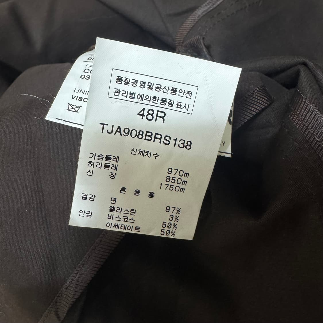 트렌드 비스코스 블레이저 정장 자켓 상품이미지5