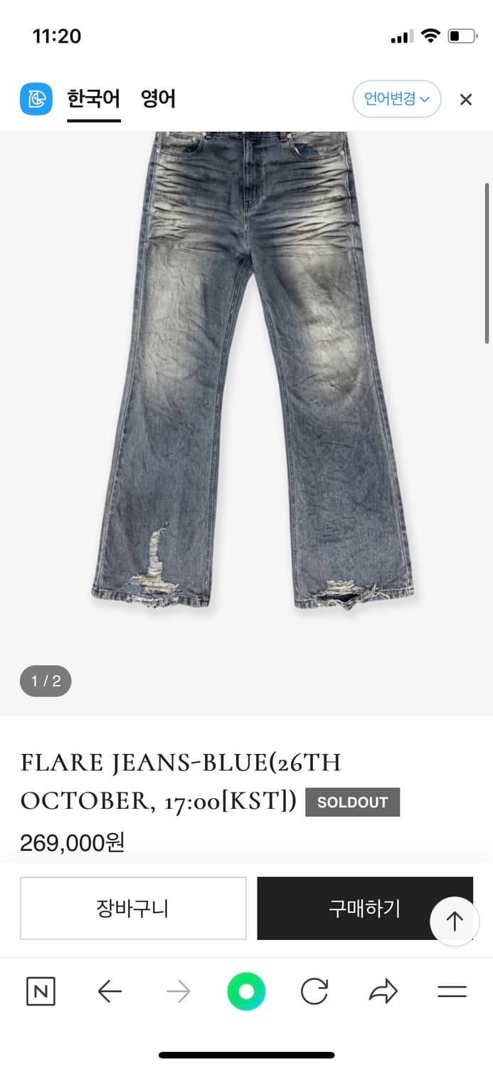 (2사이즈/새상품) 프로젝트gr 플레어진  상품이미지2