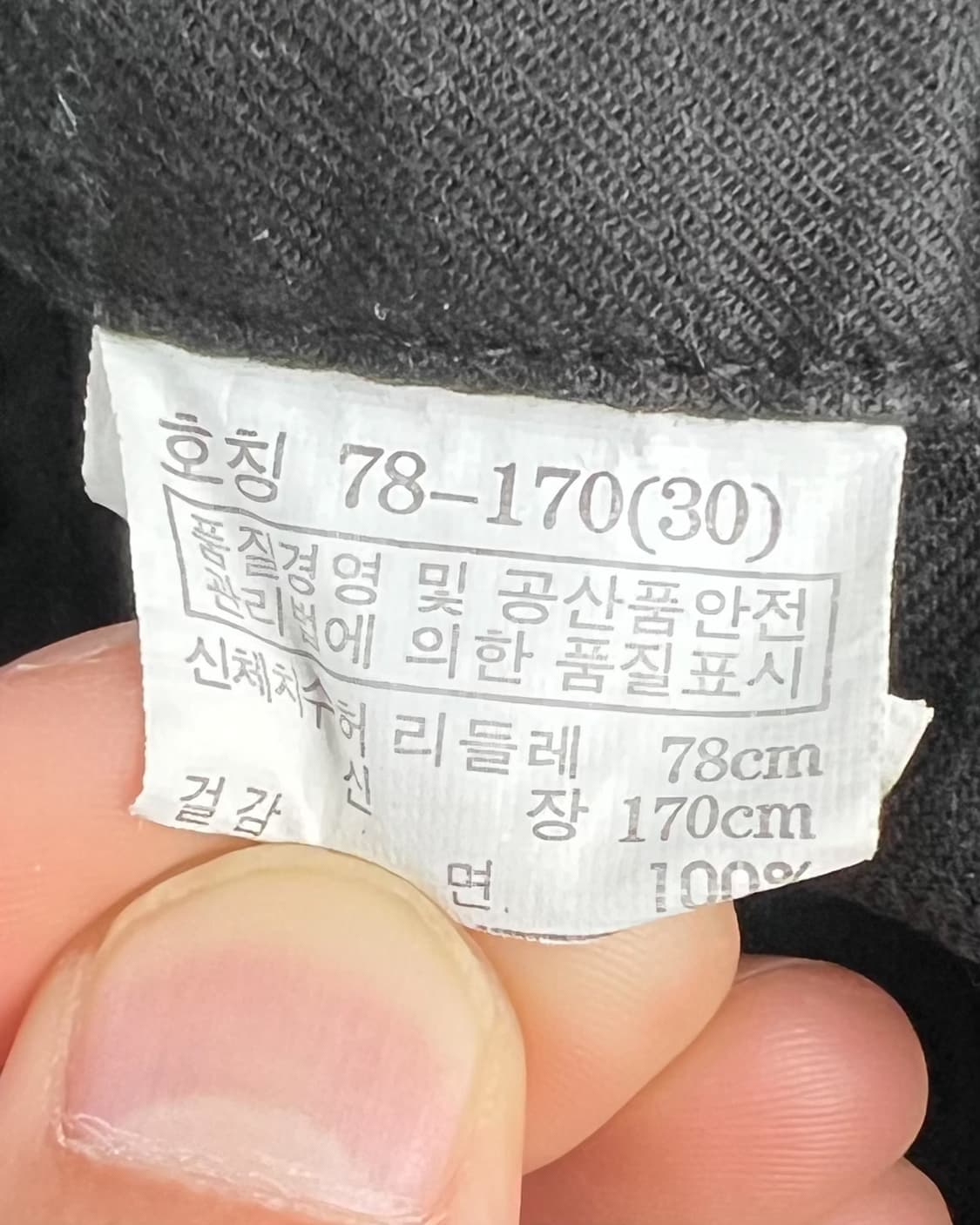 래셔널 조프 2000‘s Y2K 메카닉 카고 팬츠 상품이미지9