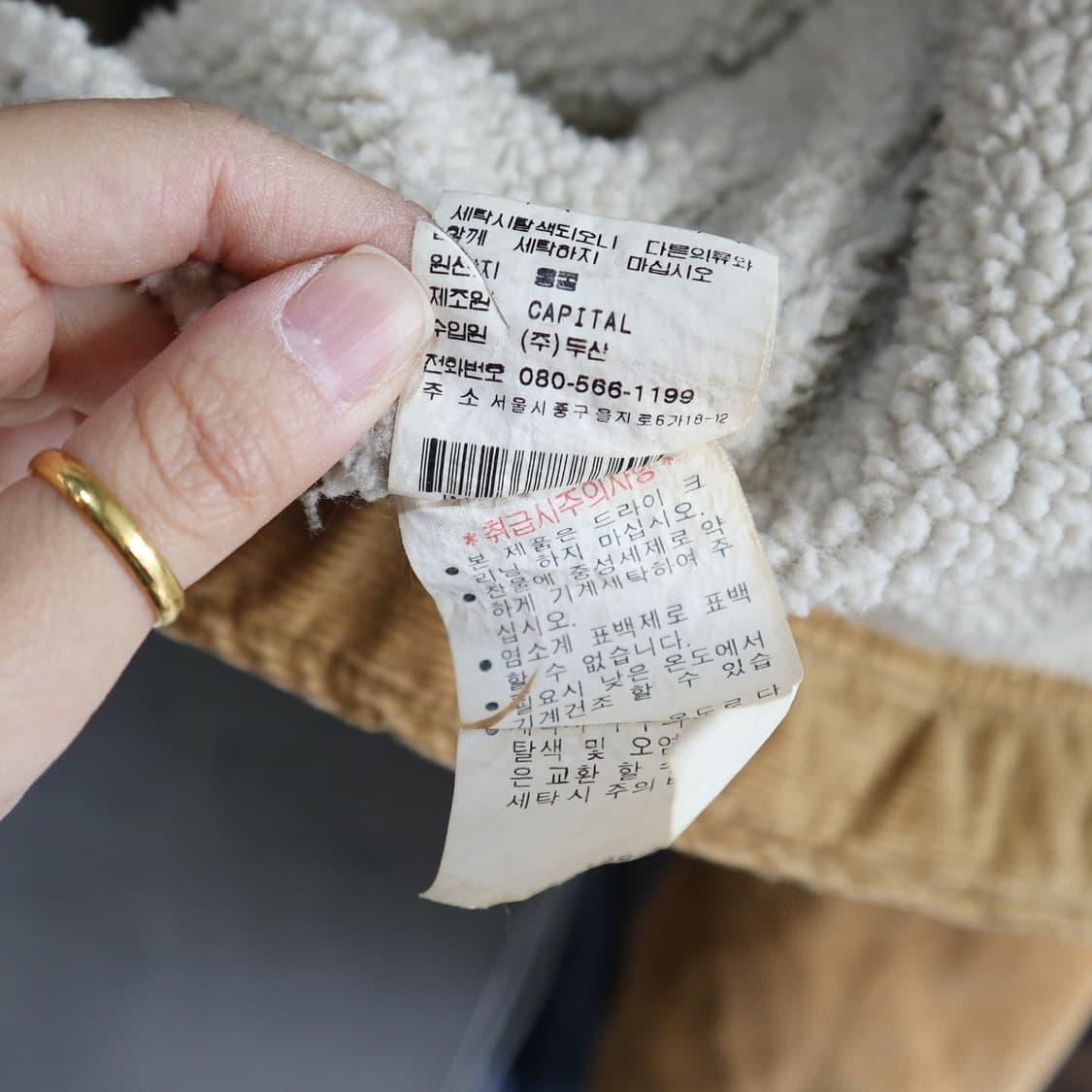 폴로 셰르파 트러커 자켓 상품이미지8