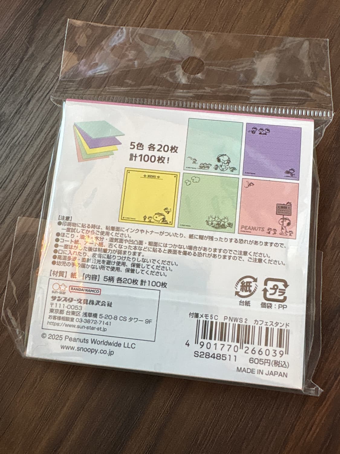 스누피 메모지 상품이미지2