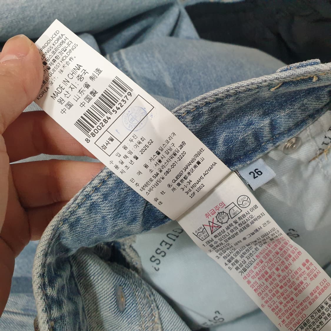 게스 LBL톤 사이드 핀턱 와이드 팬츠(26) 상품이미지6