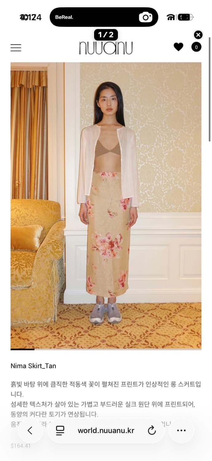 누아누 스커트 상품이미지2