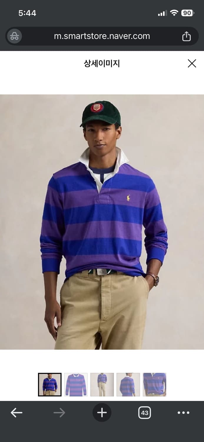 XL 폴로 럭비 티셔츠 24fw 클래식 핏 상품이미지1