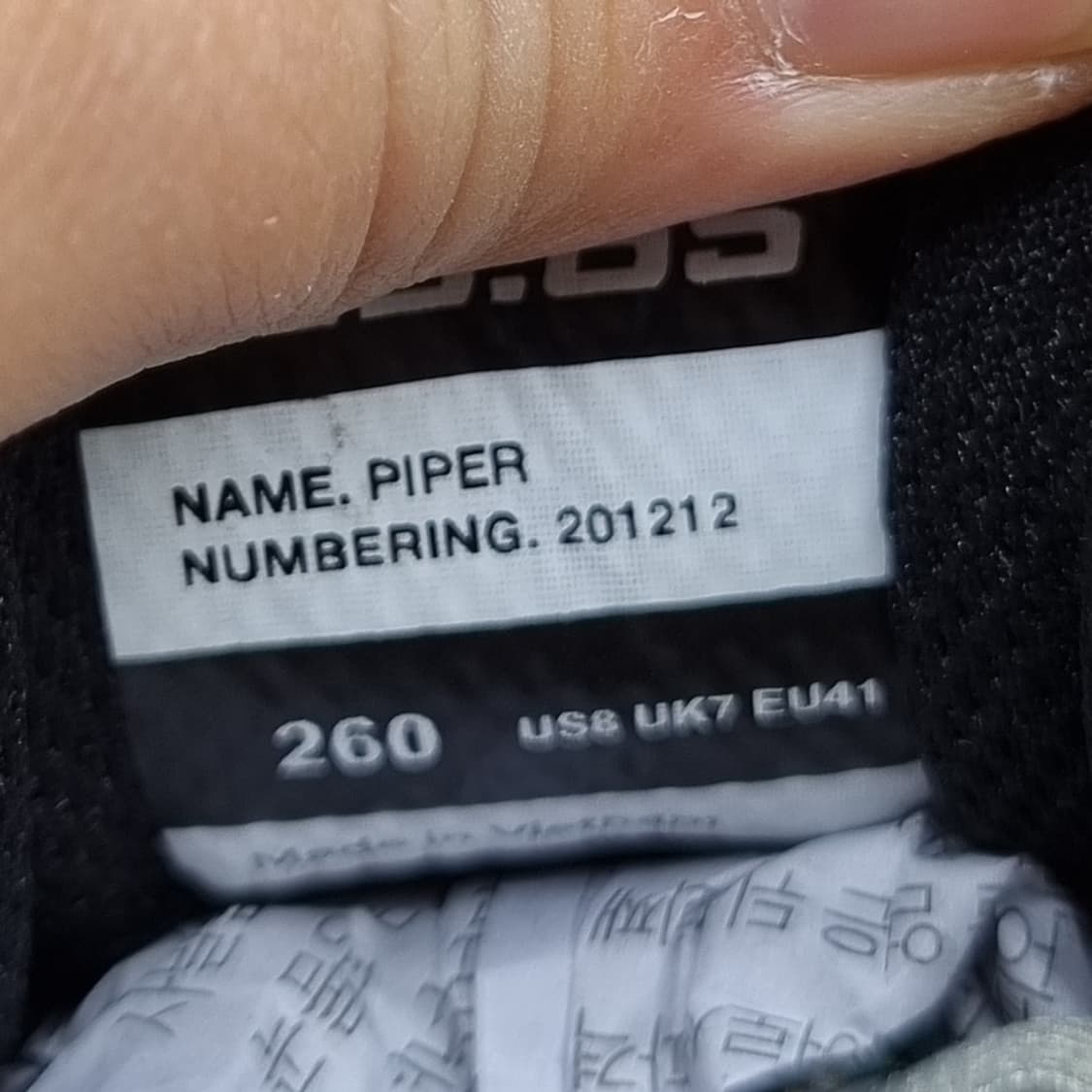 23.65 파이퍼 남성운동화 260 상품이미지6