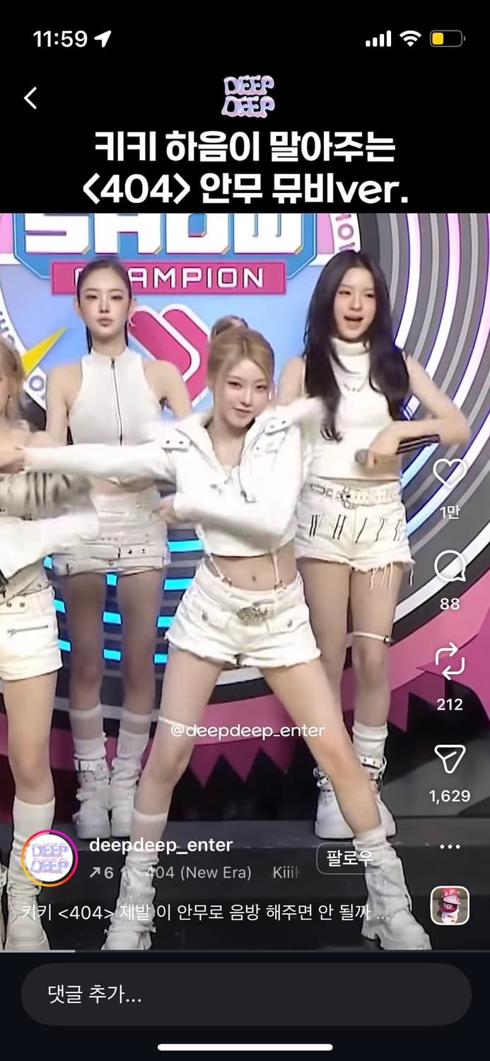 (새상품)플노팔Bunny Snap Button Top ( Ver.1 ) 상품이미지6