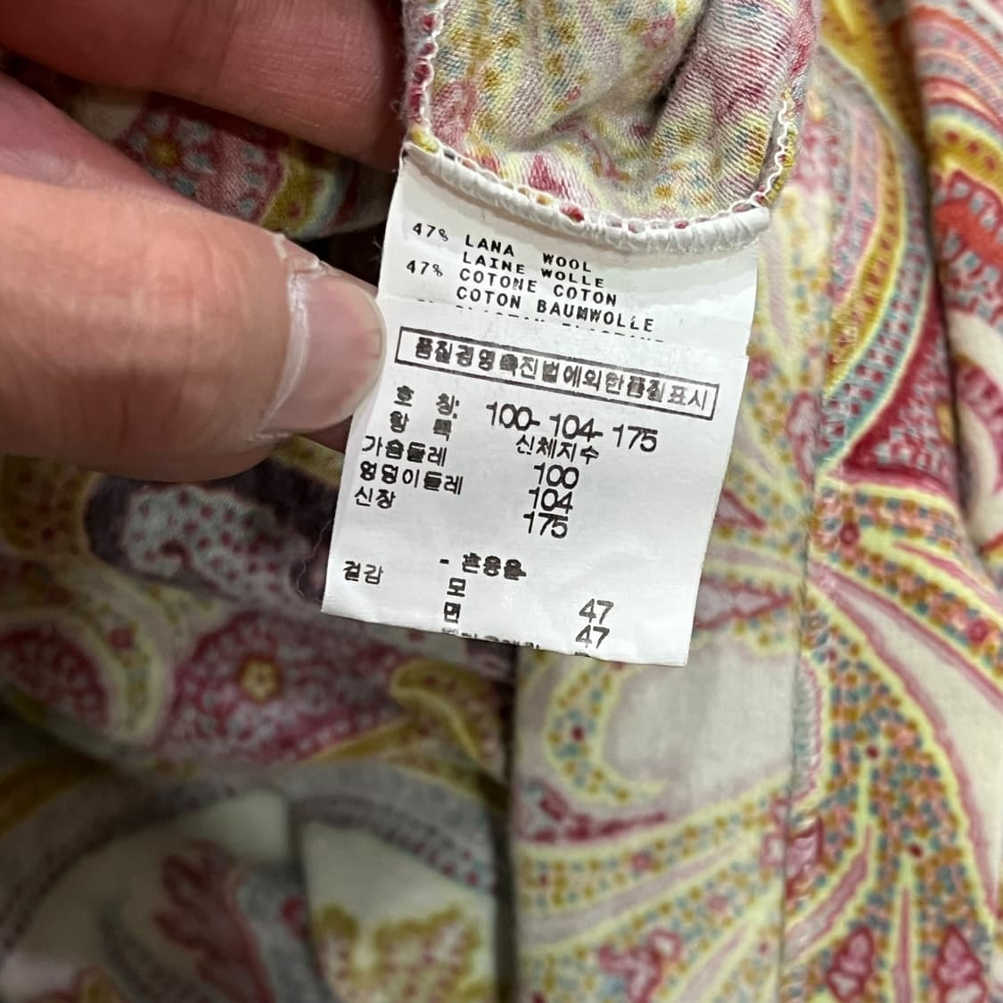  에트로 에스닉 롱 원피스 y14278 상품이미지7