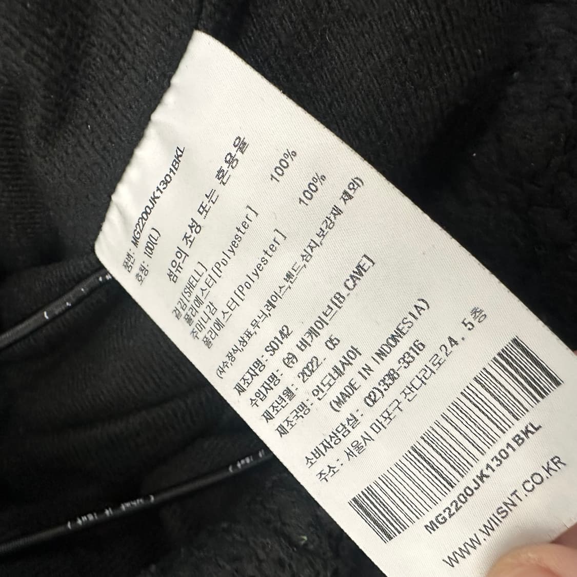 마크곤잘레스 후리스 자켓 블랙 100(L) 상품이미지7