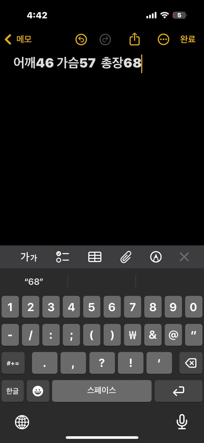 폴로랄프로렌 하프넥 니트 상품이미지5