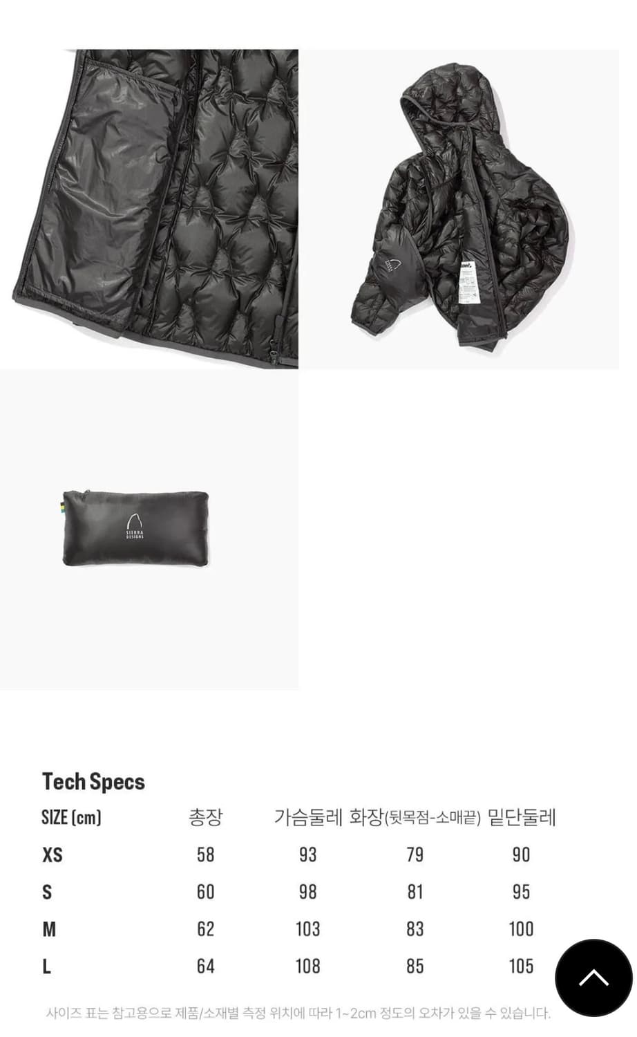 시에라디자인 하프돔 경량 구스다운  후드 자켓 우먼 라지 - DriDo 상품이미지3