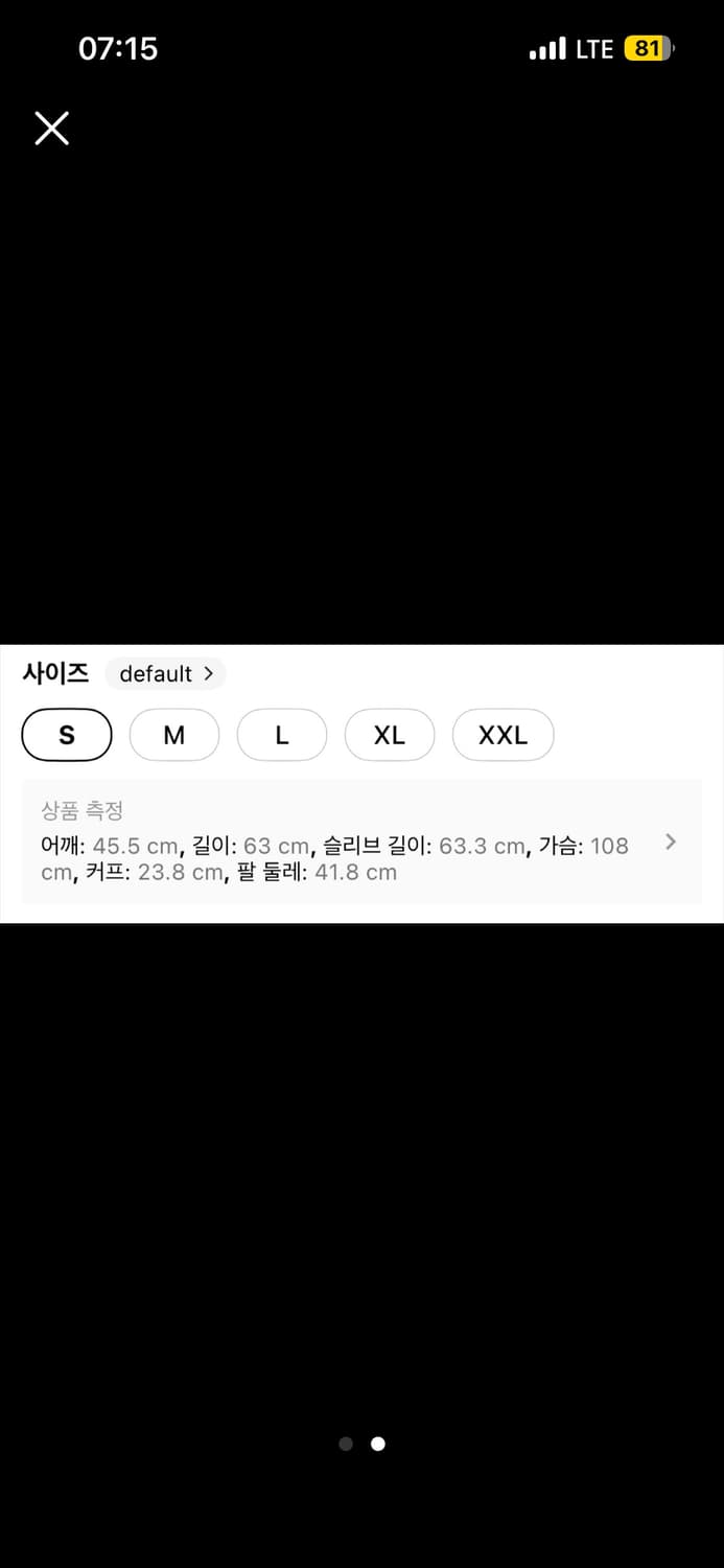 쉬인 자켓 상품이미지2