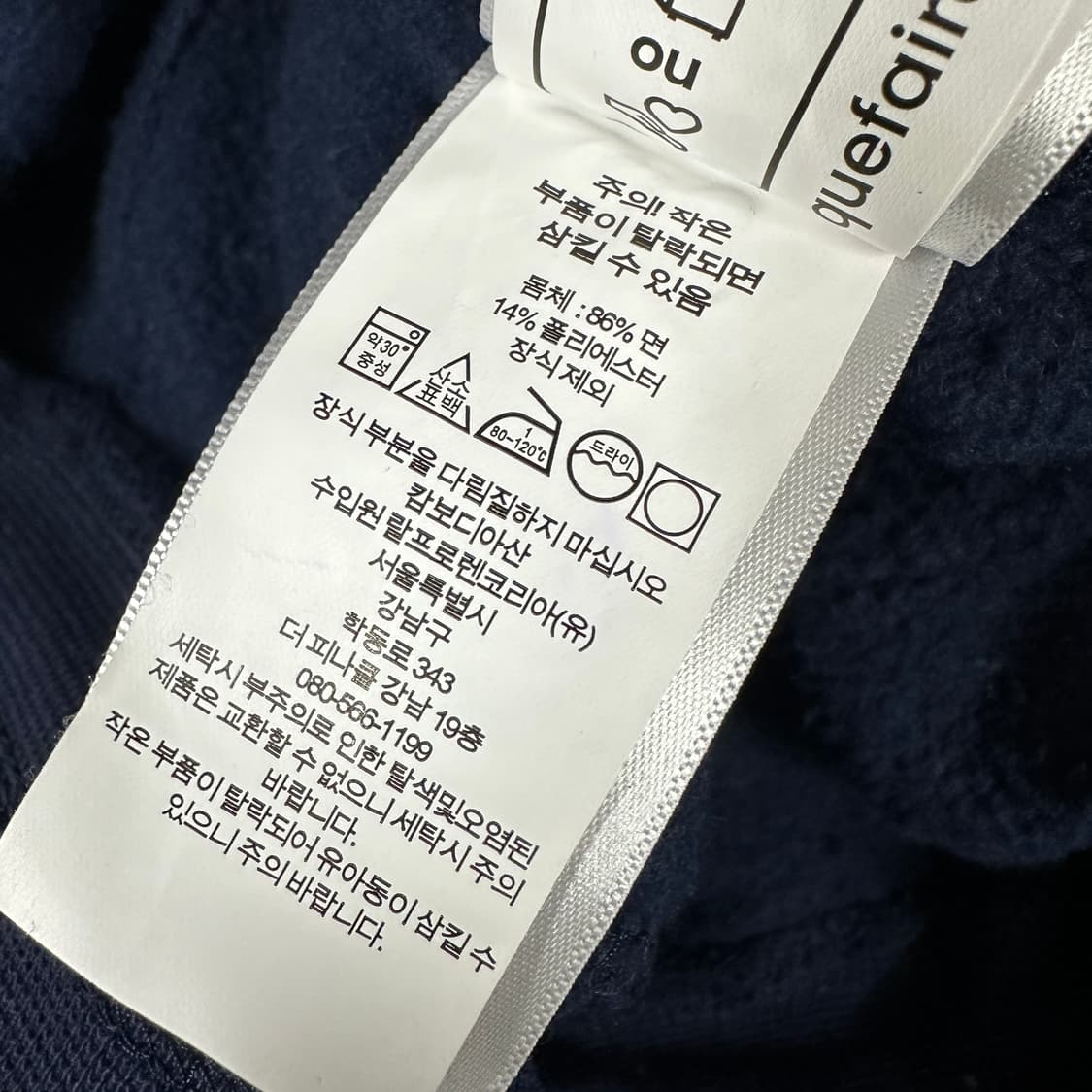 폴로 랄프로렌 RL 레터맨 조거 팬츠 상품이미지6