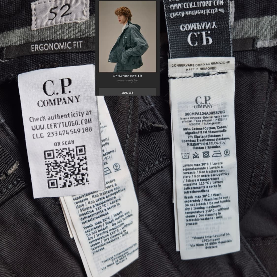 [52] CP컴퍼니 렌즈 카고팬츠 상품이미지9