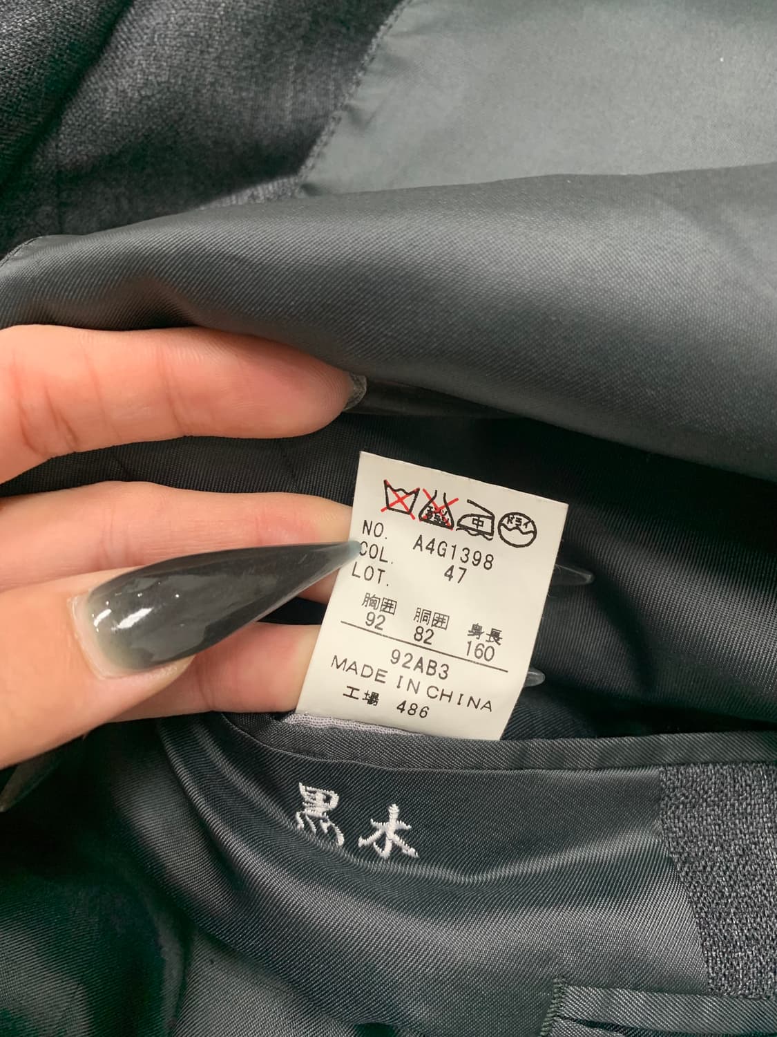 갈기니 발렌티노 그레이 블레이저 #325 상품이미지7