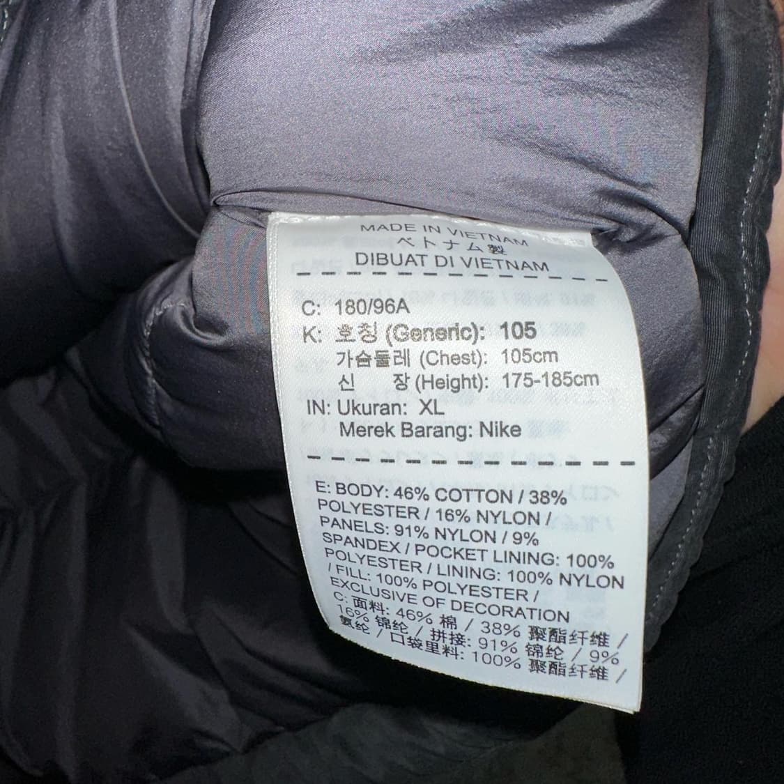 [NIKE] 나이키 해체주의 아노락 패딩 상품이미지8