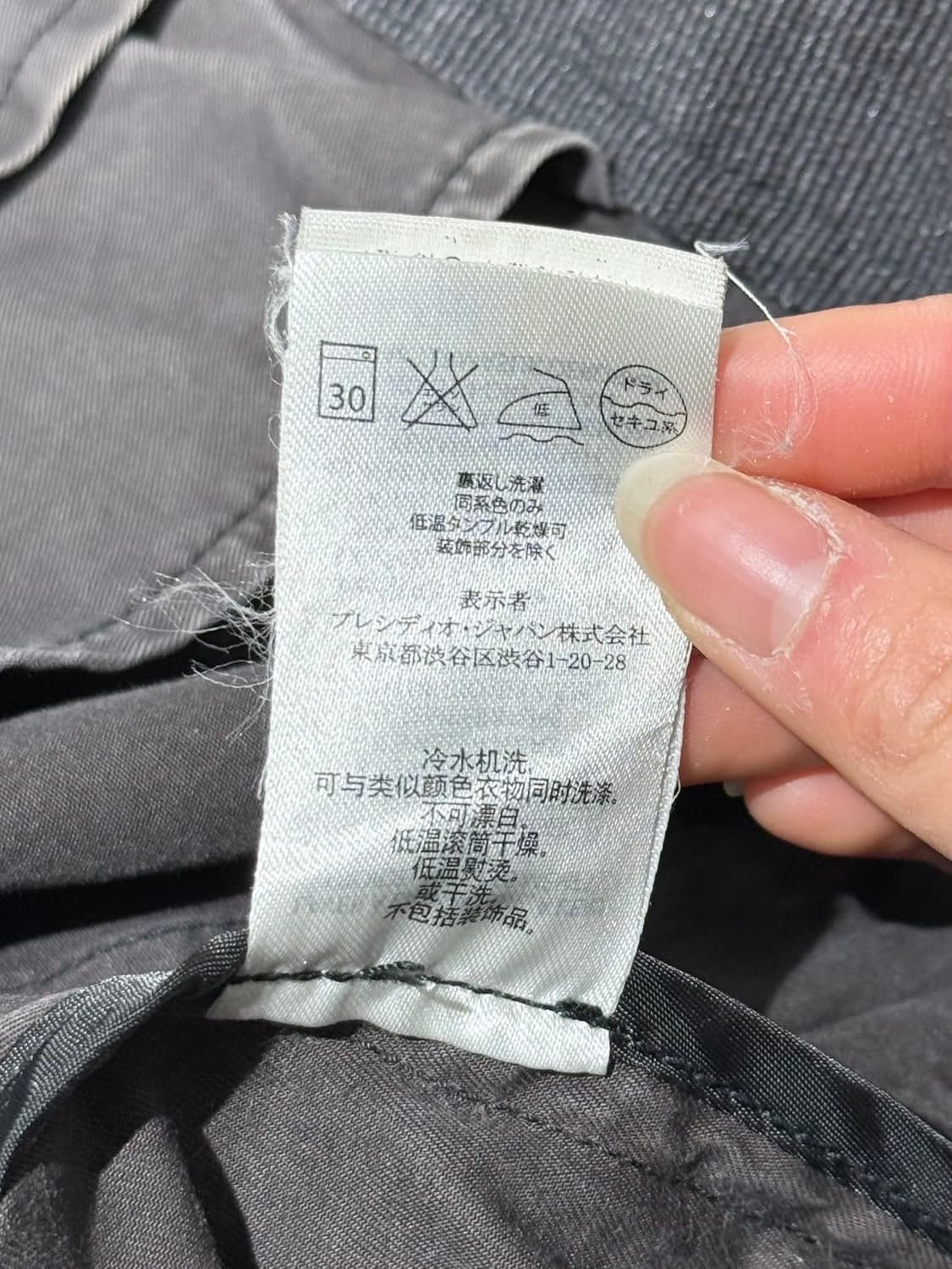 아르마니 익스체인지 딥그레이 워시드 코튼 바이커 자켓 상품이미지10