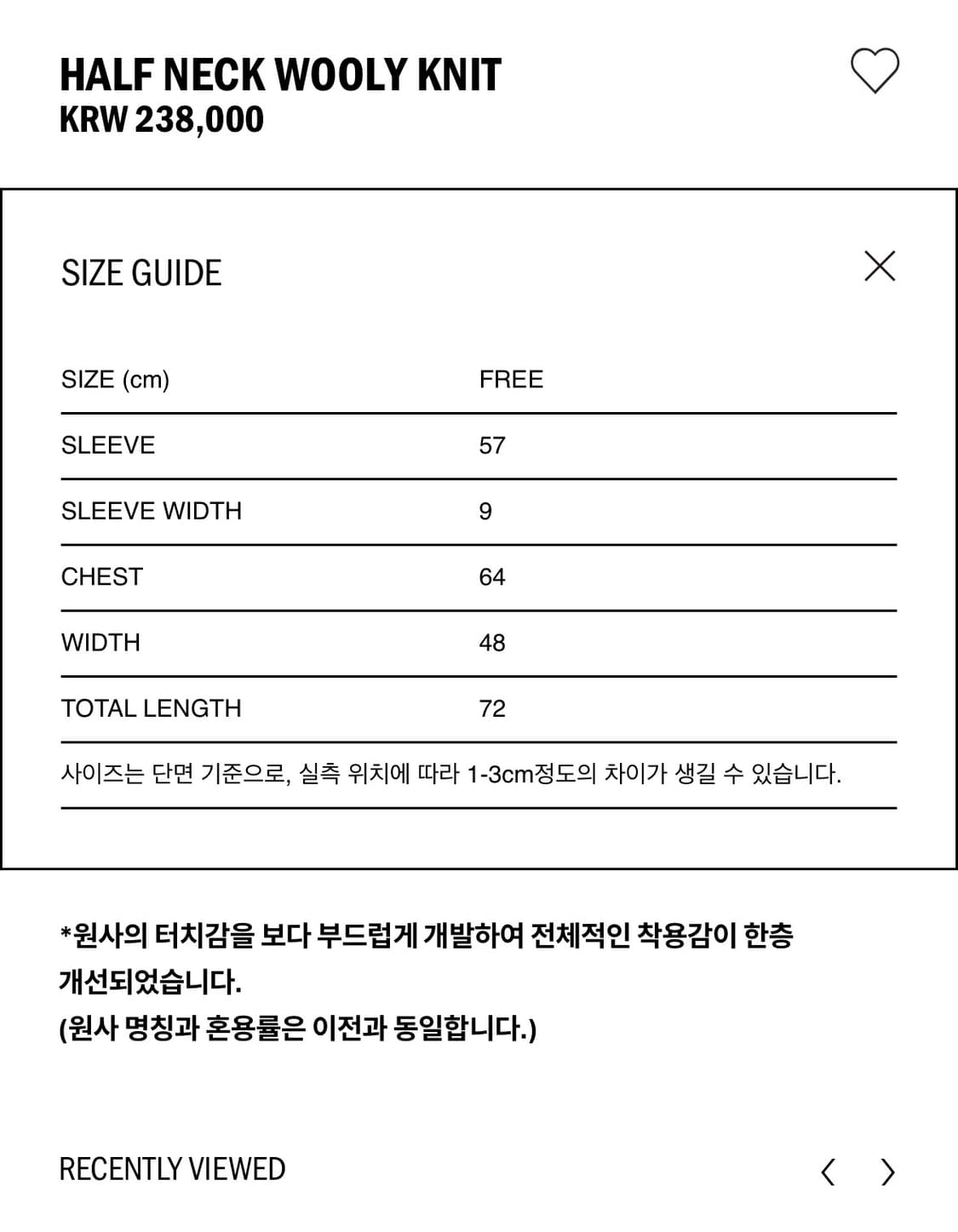 에토스 하프넥 울 니트 브라운 상품이미지3