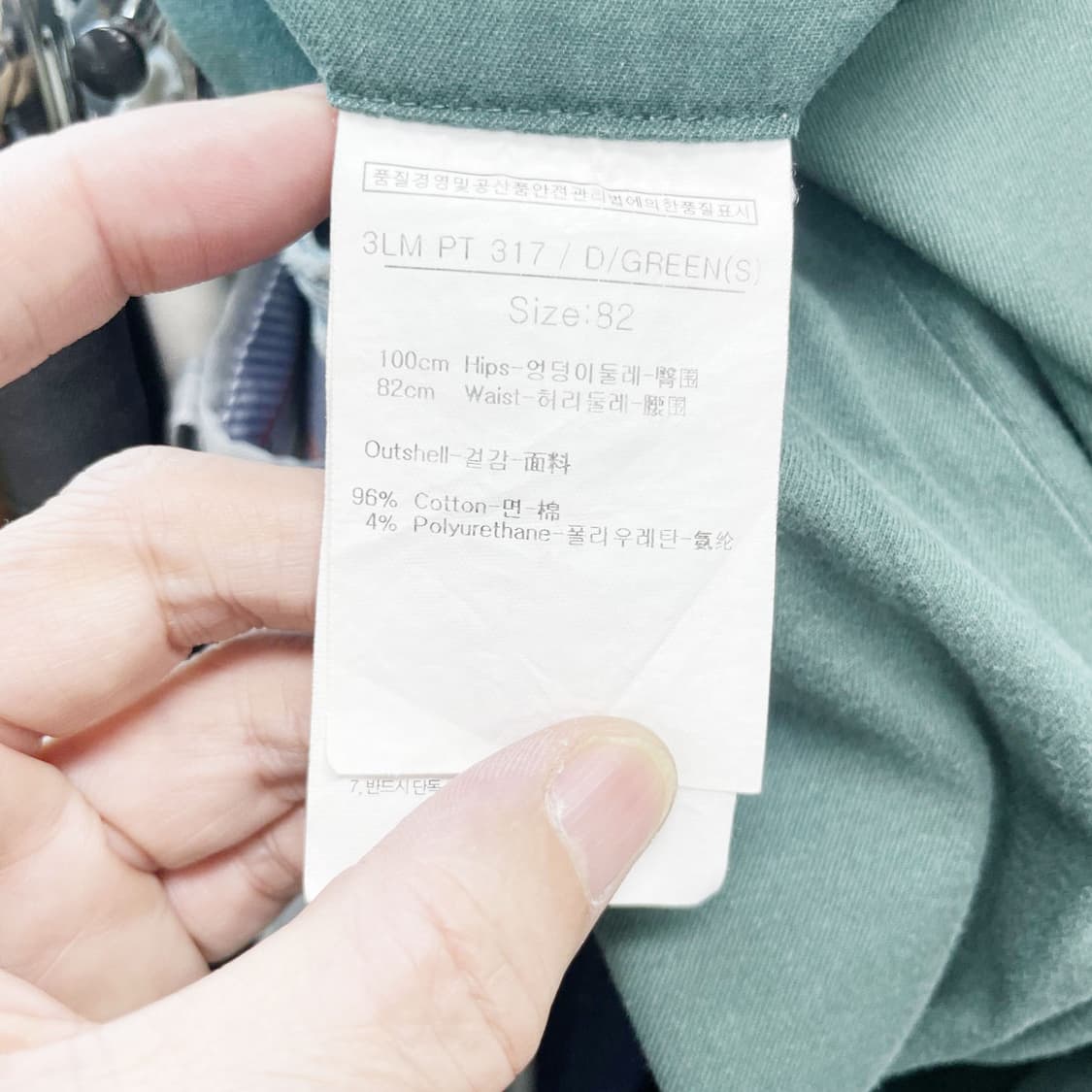 루이까스텔 남성골프팬츠 그린 31 진스센스 상품이미지5