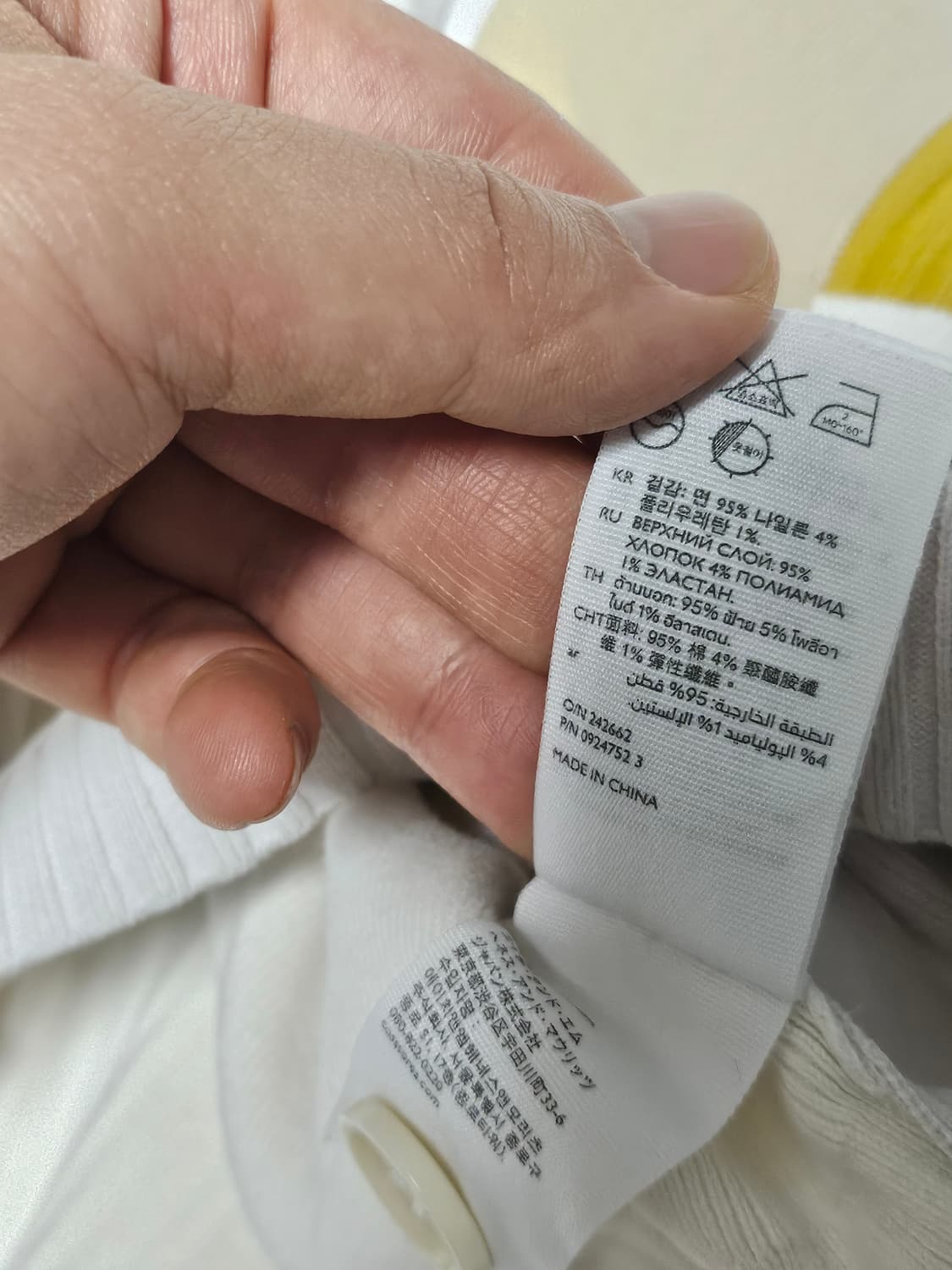 코스 니트 가디건 XS 상품이미지5