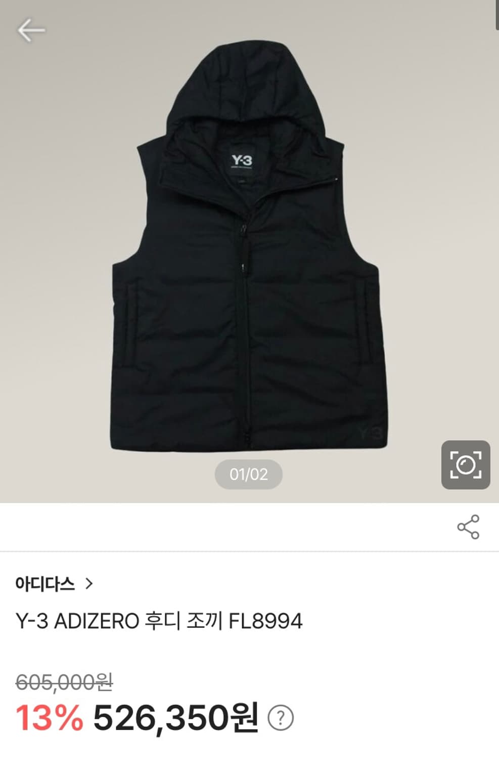 Y-3 아디다스 후드 조끼 S 상품이미지1