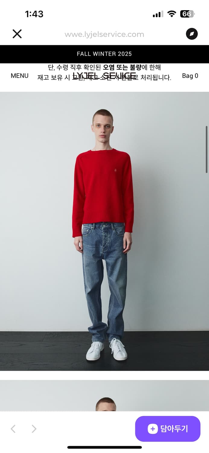 리젤서비스 니트 상품이미지2