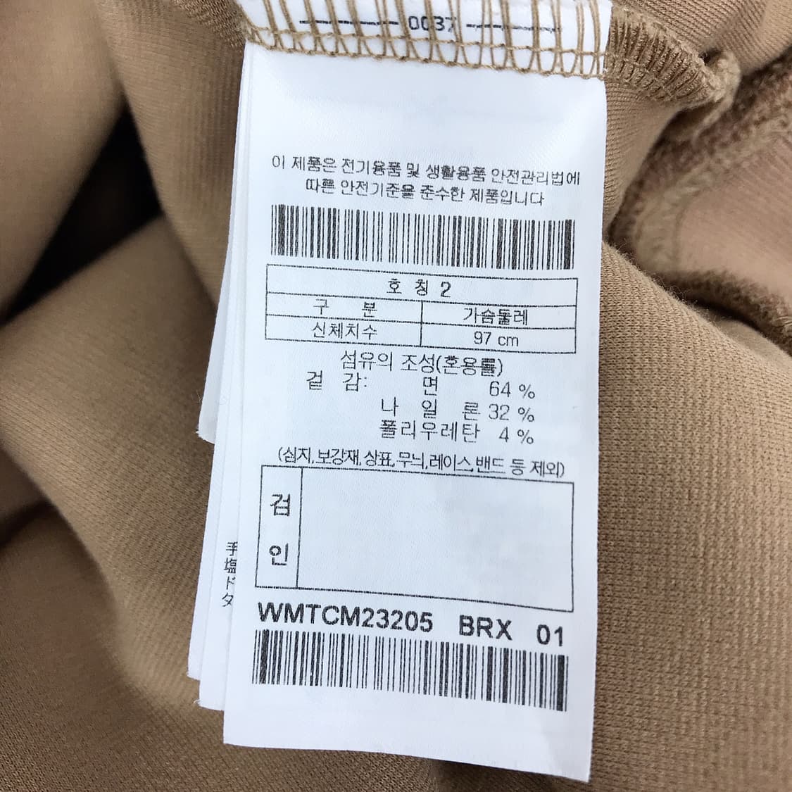 왁 WAAC 골프 오버핏 반팔 카라티셔츠 남성2 (100) 상품이미지6