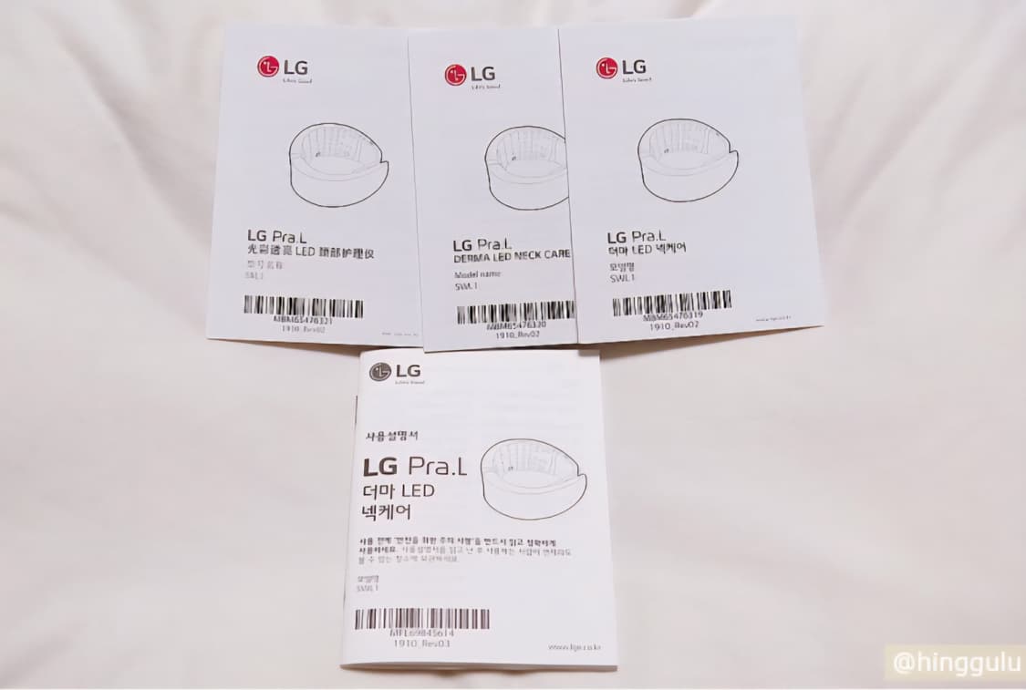 LG 프라엘 SWL1 더마 LED 넥케어 풀세트 상품이미지10