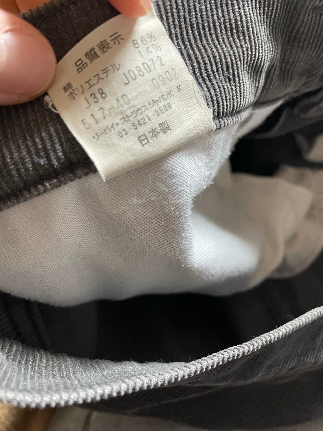 리바이스 517 코듀로이 일제 상품이미지4