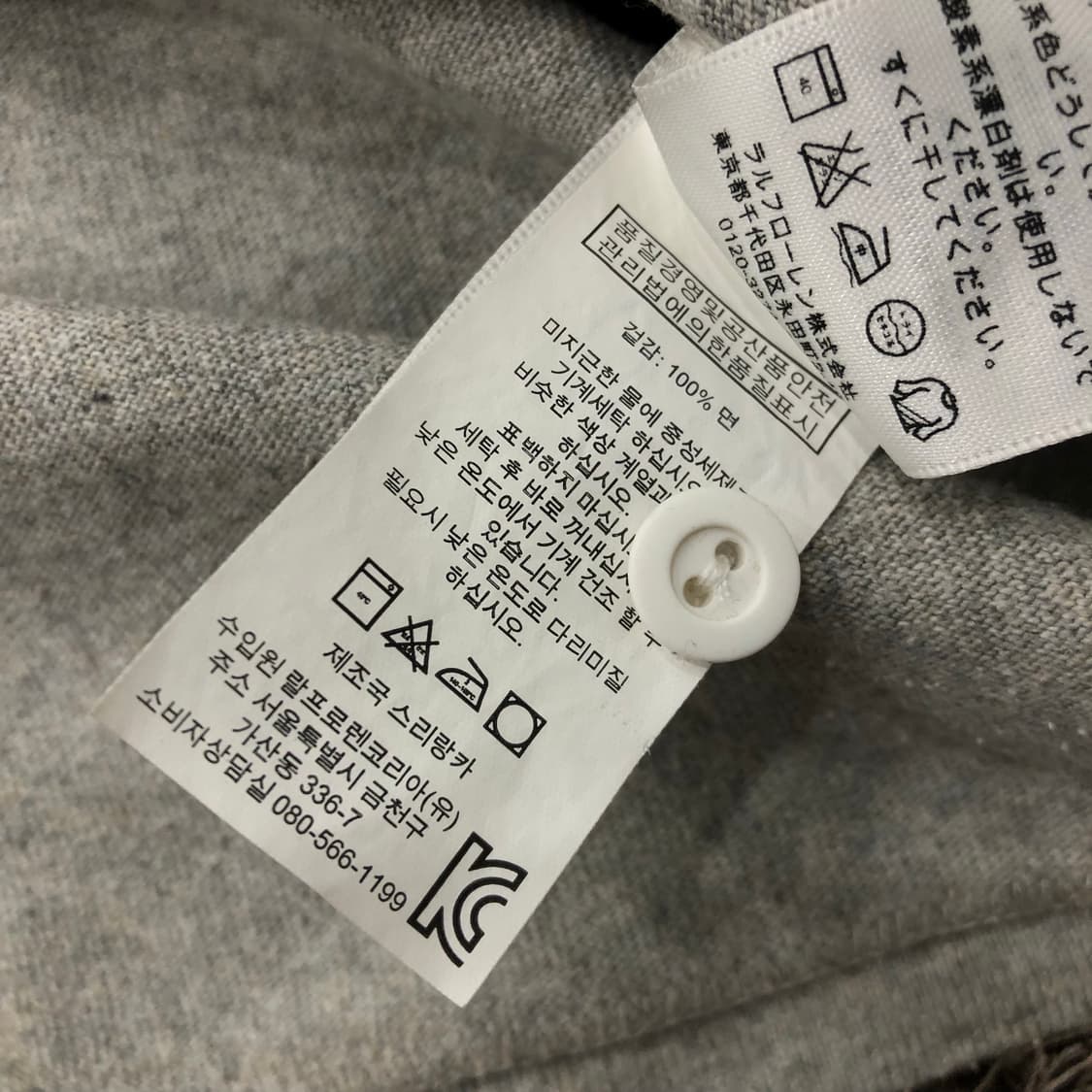 폴로 랄프로렌 빅포니 럭비티 상품이미지8