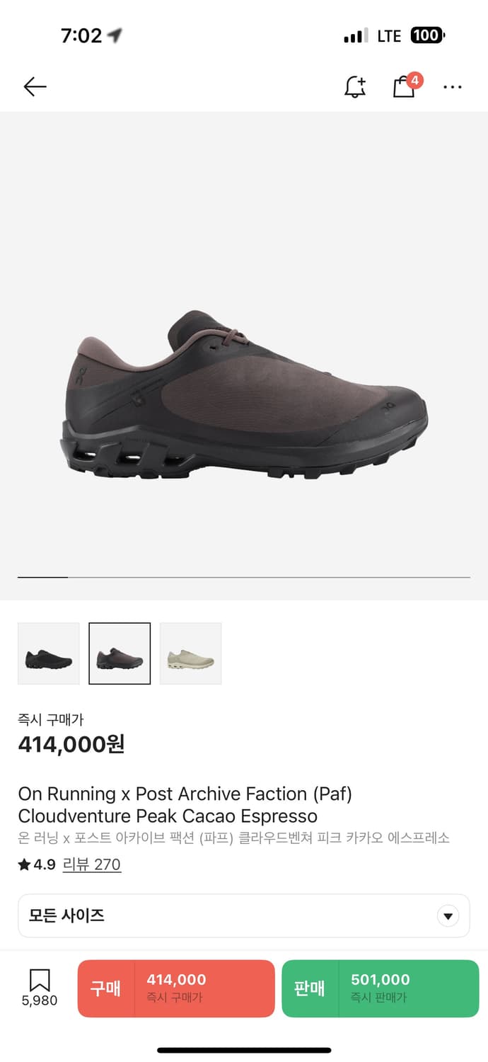 온러닝 파프 상품이미지1