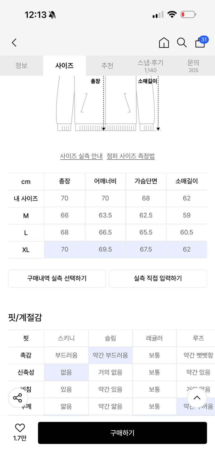 후브스 후드집업 xl 상품이미지5