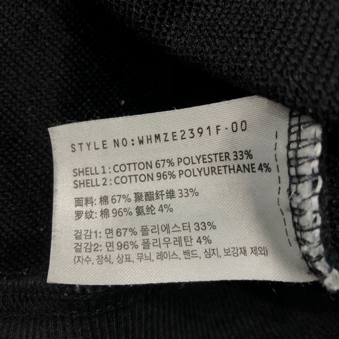 후아유 투웨이 크롭 후드집업 상품이미지5