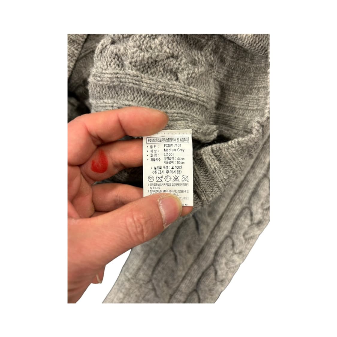 L) 포레스트캠프 멜란지그레이 울 케이블 숄카라 니트 가디건 TK-033 상품이미지3