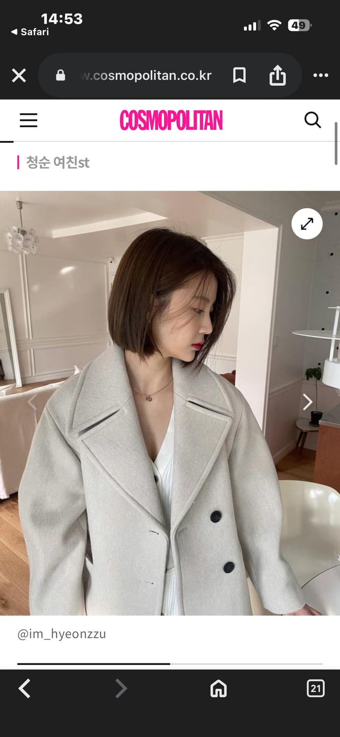 (구매가38만원) 레이브 아월 글레스 울코트 / 레이브 코트 상품이미지3