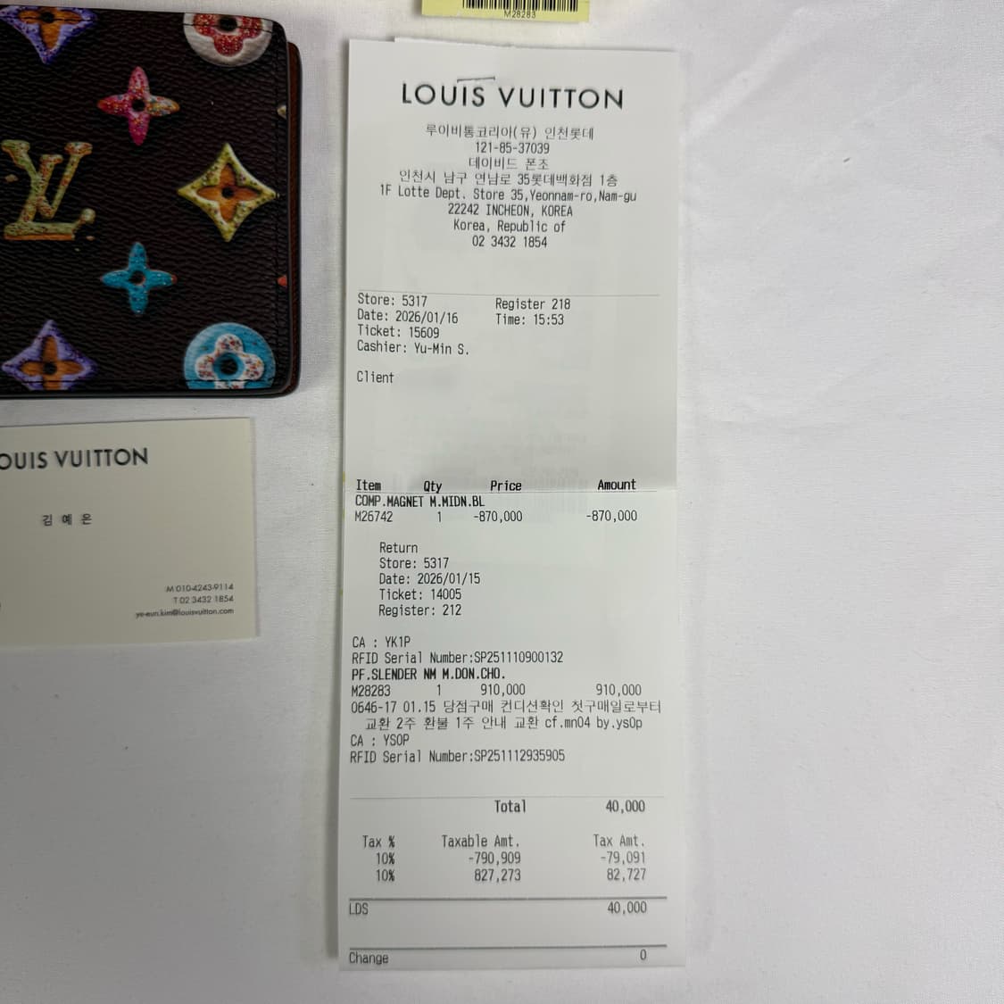 [풀구성] 루이비통 모노그램 도넛 슬렌더 월릿 초콜릿 반지갑 상품이미지7