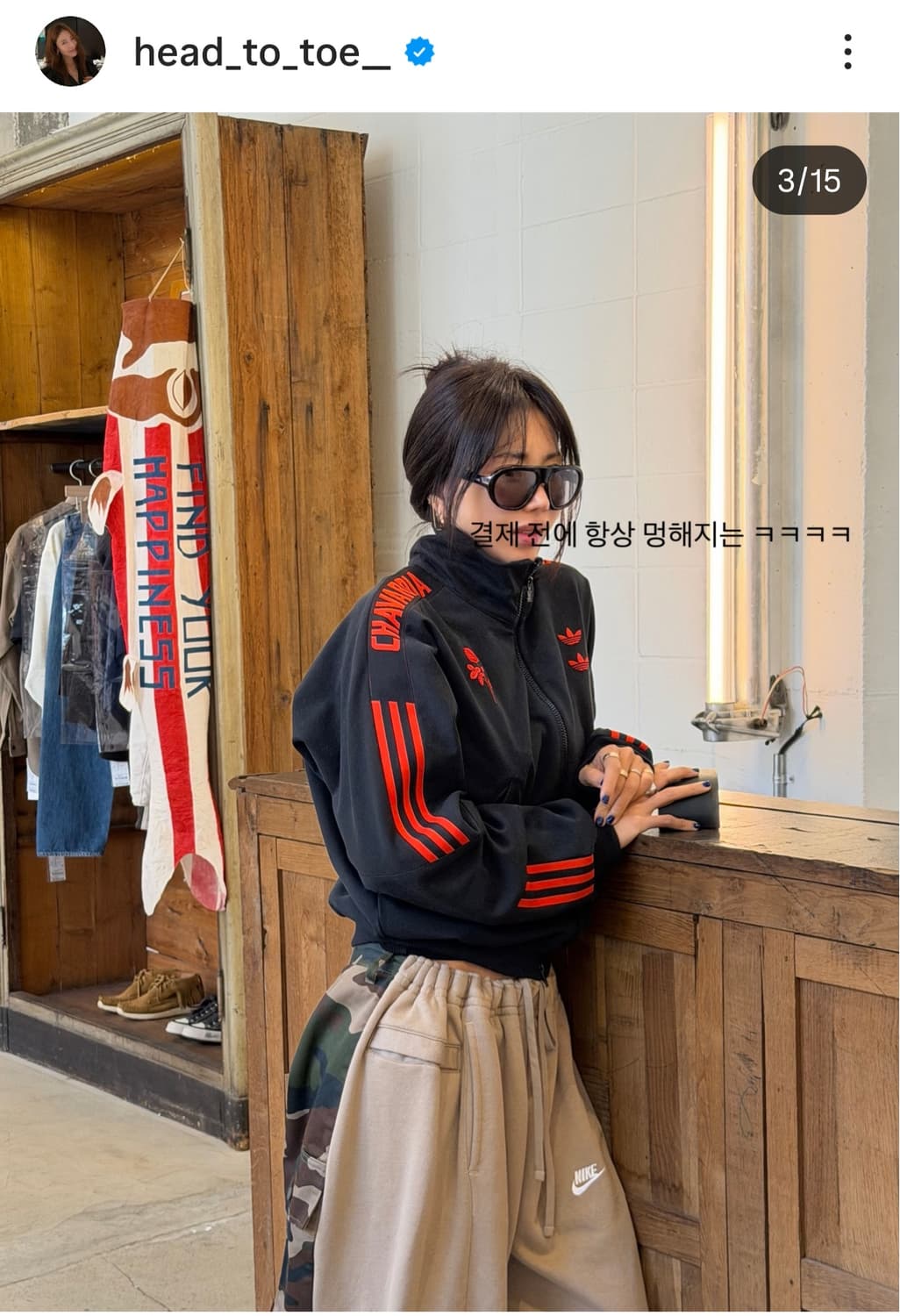 Bless (S)블레스 나이키 오버 조깅진 상품이미지8