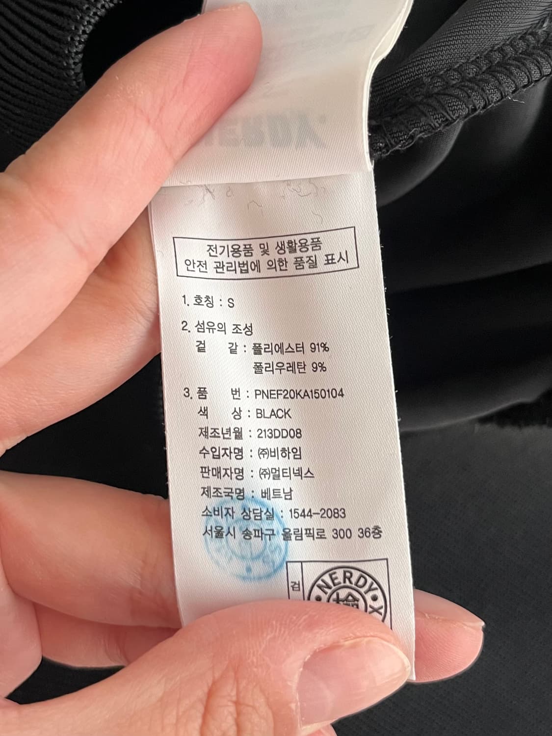 S) 널디 벨벳 트랙탑 져지 블랙 오렌지 상품이미지5