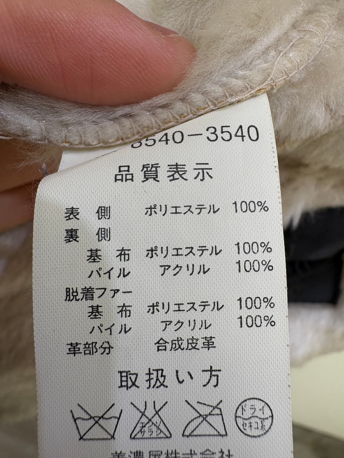 MASSIMO 코트 상품이미지7