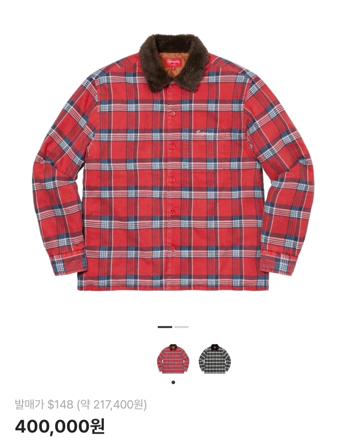 슈프림 포우 퍼 칼라 플란넬 셔츠 레드  상품이미지1