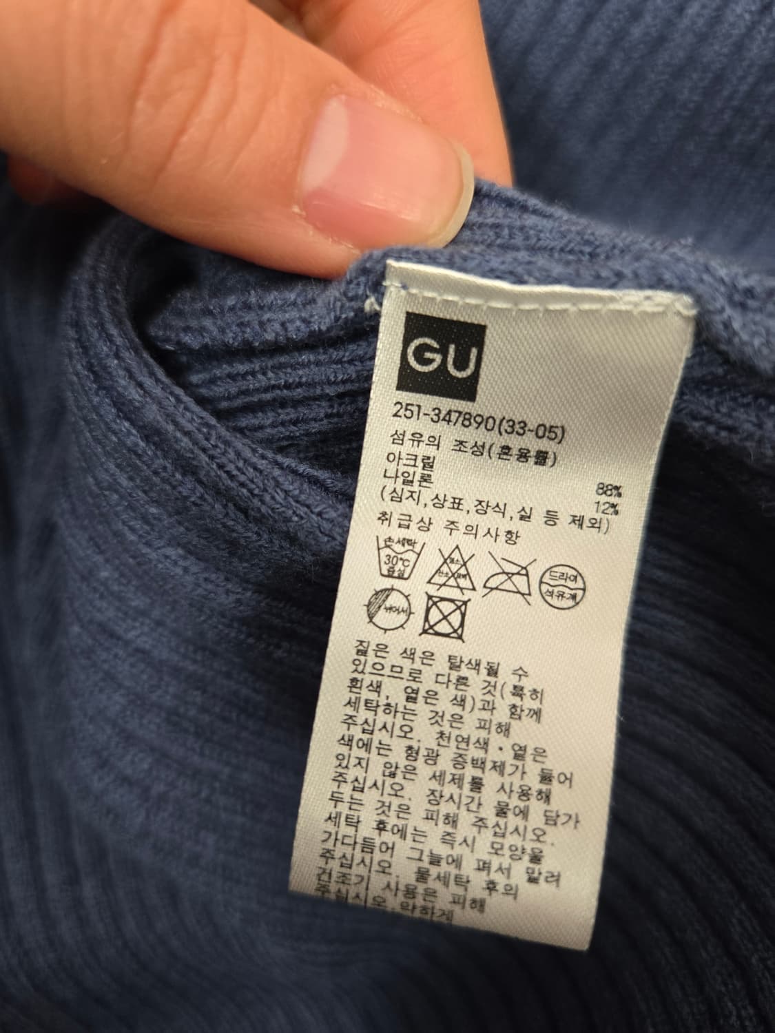 [무료배송]GU 지유 L 니트 롱 원피스 가디건 세트 셋업 유니클로 상품이미지8