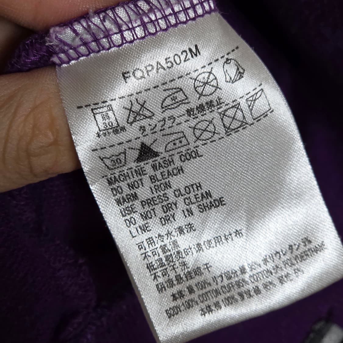 퀵실버 퍼플 넥버튼 프린팅 후드집업 상품이미지10