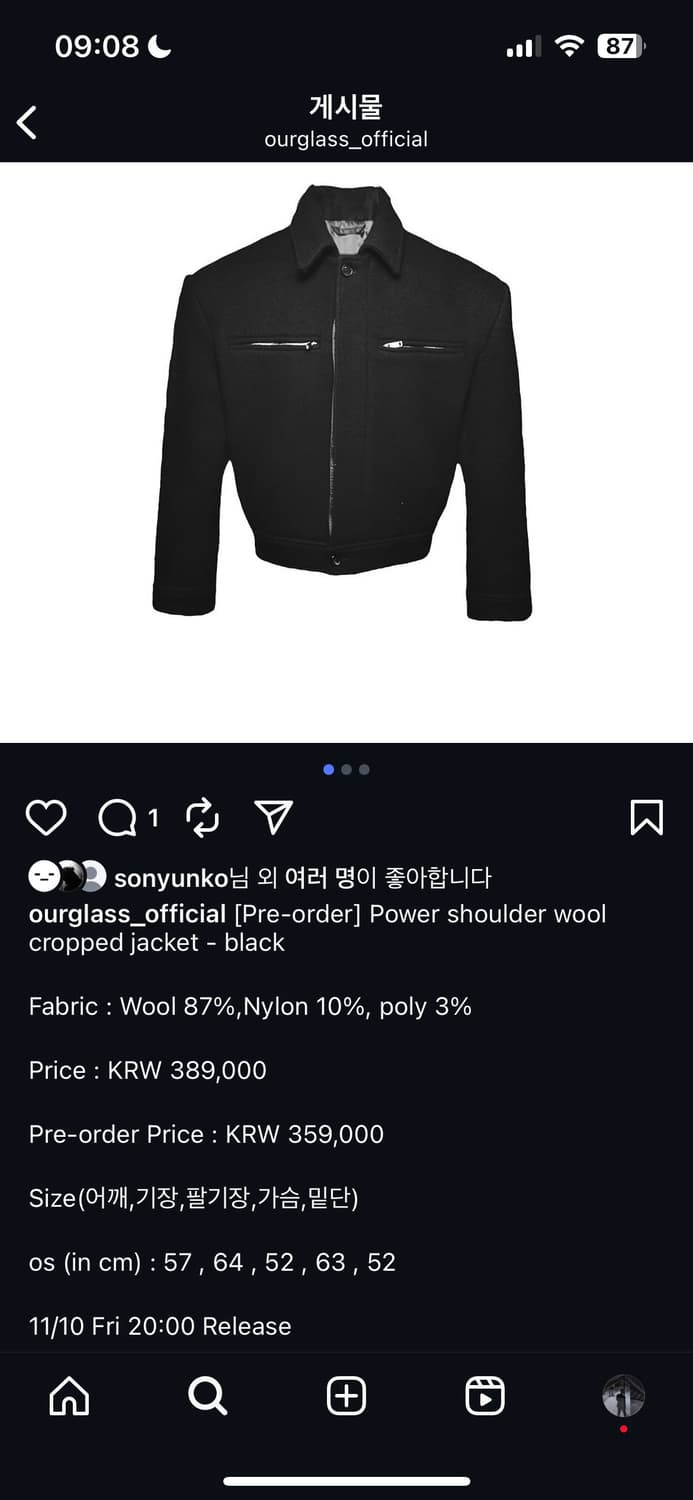 아워글라스 파워 울 크롭자켓 1회착제품  급처 상품이미지1