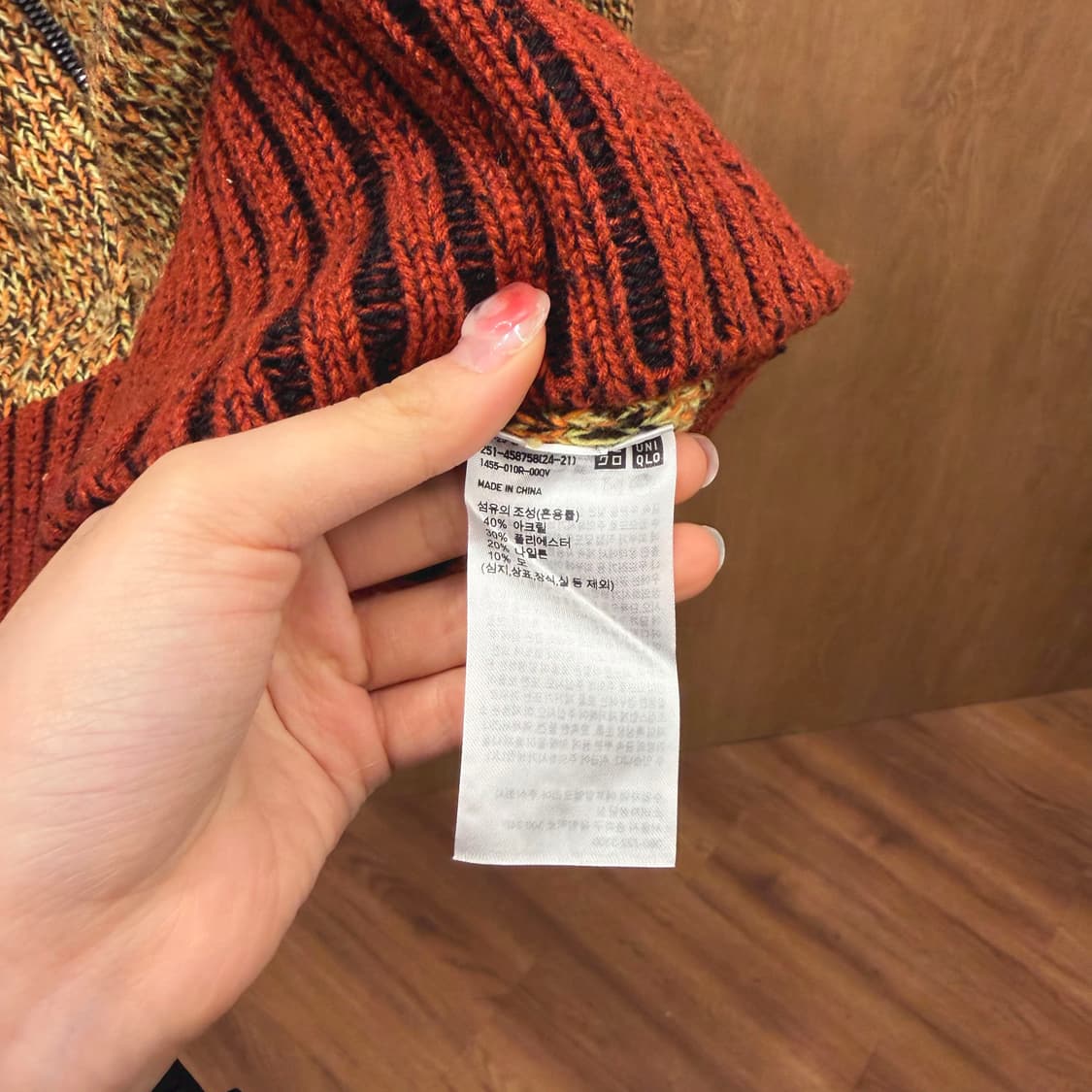 마르니 유니클로 후드 니트 집업 가디건 믹스 컬러 디테일 레귤러핏 옐로우 상품이미지7