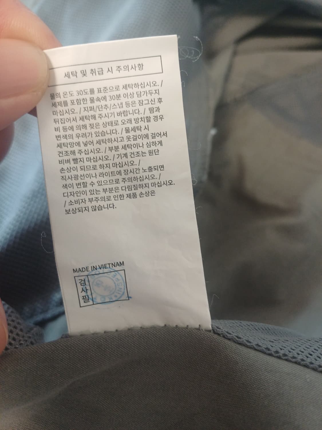 [S] 디스이즈네버댓 21SS SP-Logo Jacket (Sage) 상품이미지10