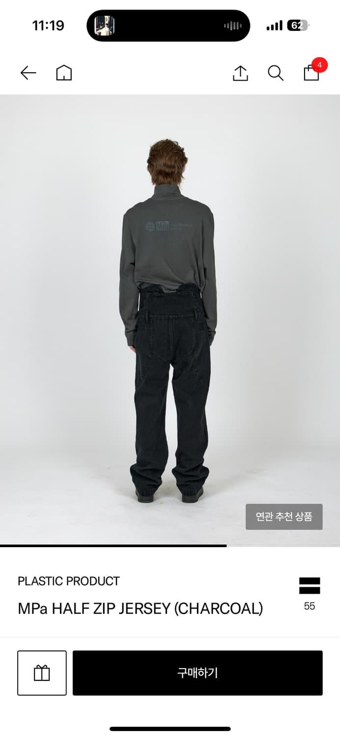MPa HALF ZIP JERSEY (CHARCOAL) M PO 상품이미지2